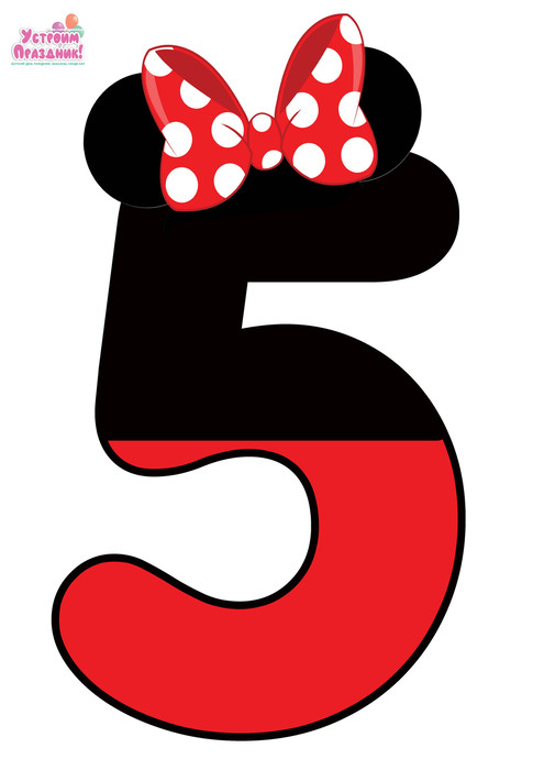 minnie mouse birthday number 5 printable with minnie bow ears