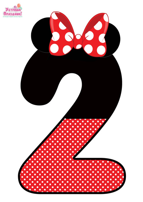 minnie mouse birthday number 2 printable with minnie bow ears