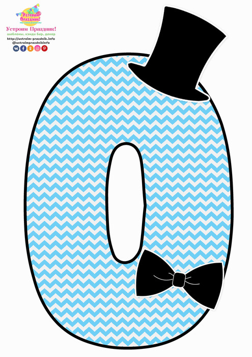 little man birthday number 2 printable with hat and tie bow
