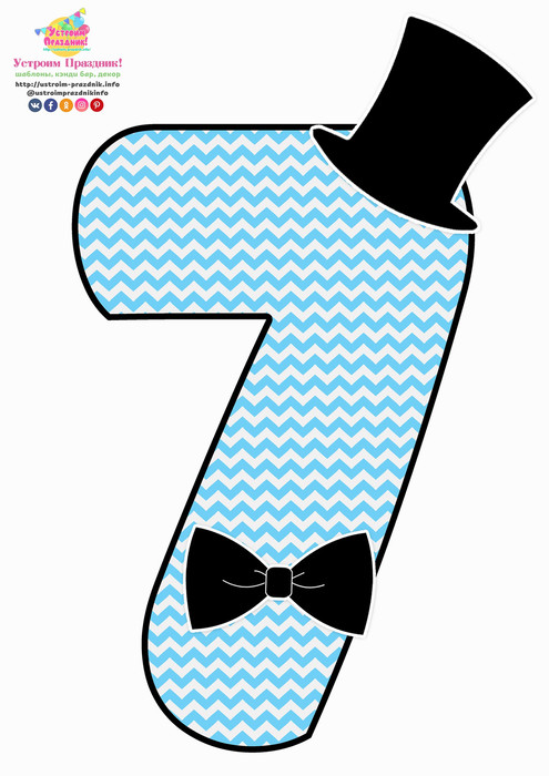 little man birthday number 7 printable with hat and tie bow