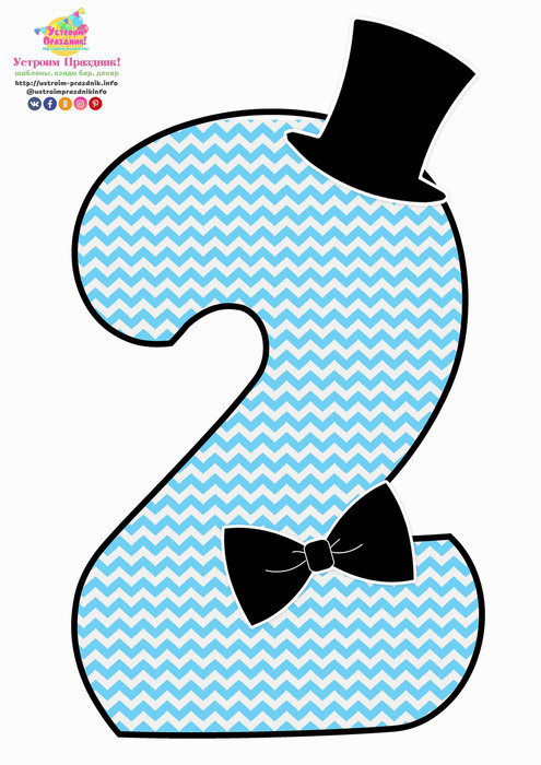little man birthday number 2 printable with hat and tie bow