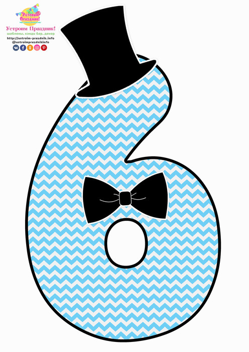 little man birthday number 6 printable with hat and tie bow
