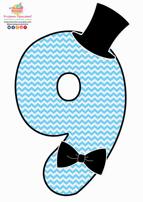 little man birthday number 9 printable with hat and tie bow