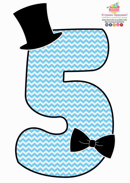 little man birthday number 5 printable with hat and tie bow