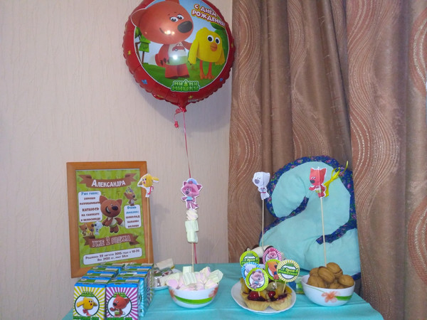 Александре 2 годика день рождения Мимимишки фотографии оформления