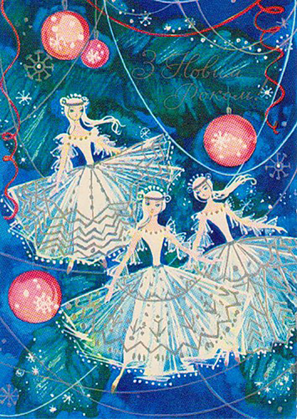 новогодняя советская открытка снежинки