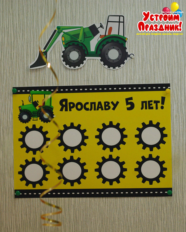 плакат пожеланий трактор желто зеленом цвете
