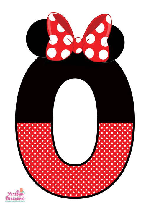 minnie mouse birthday number 0 printable with minnie bow ears