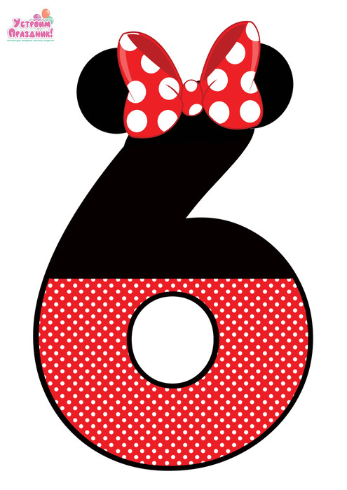 minnie mouse birthday number 6 printable with minnie bow ears