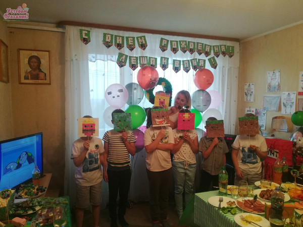 Леше и Ване 9 лет день рождения в стиле МайнкрафтЛеше и Ване 9 лет ден