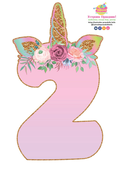 unicorn birthday number 2 printable with horn ears
