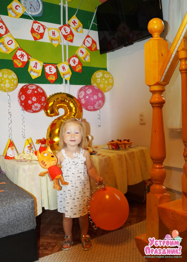 Лилии 2 годика день рождения в стиле Три Кота оформление фотографии